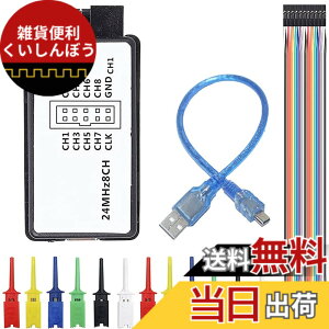 �y���������zYoumile USB ���W�b�N �A�i���C�U �f�o�C�X 24 MHz 8 �`�����l�� UART IIC SPI �f�o�b�O �~�j usb �P�[�u�� �f���|�� �P�[�u�� 6 �F�e�X�g �t�b�N �N���b�v �Z�b�g Arduino FPGA M100 SCM �p