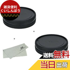 �y���������z2�g�� JJC Panasonic Sigma Leica L �}�E���g ���A�����Y�L���b�v + �{�f�B�L���b�v Panasonic S9 S5II S5IIX S1 S1R S1H Sigma fp L/fp Leica SL (Typ601) CL TL2 �Ȃ� Panasonic Sigma Leica L �}�E���g�J���� & ����