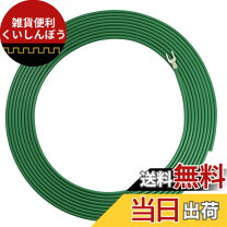 楽天市場】アース線 5.5の通販