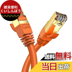 �y���������z3m CAT8 LAN�P�[�u�� Veetop �J�e�S��-8 ������ �ő�40GBASE-T�Ή� 2000MHz 26AWG SFTP ��d�V�[���h �C�[�T�l�b�g�P�[�u�� ADSL��� ������P�[�u�� TV��� ���[�^�[ WiFi�P�[�u�� ���f�� PS5 Xbox