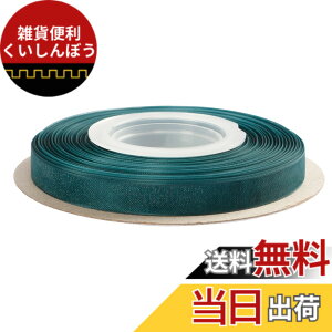 �y���������zITIsparkle �I�[�K���W�[���{�� ��9mmx45M�� ��| ���� ���b�s���O ���傤���� ���{�� #347-�e�B�[��