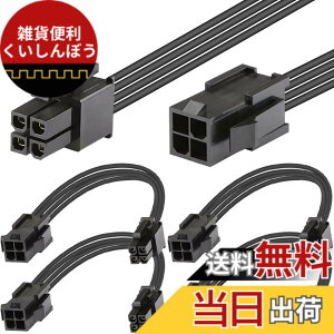 �y���������zXiatiaosann ATX 4�s��CPU�d���P�[�u���A�f�X�N�g�b�vPC�d���p4�s��CPU�I�X-���X�����P�[�u���i2�p�b�N�A20cm/8�C���`�j