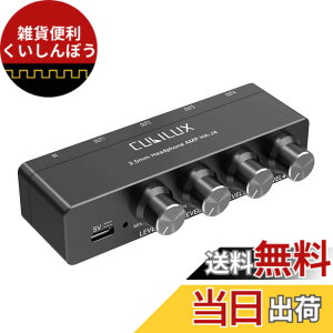 �y���������zCubilux 3.5mm �C���z�� �A���v�A4�E�F�C �X�e���I �w�b�h�z�� �A���v�A�~�j �I�[�f�B�I �A���v�A�Ɨ����ʒ���