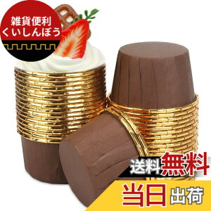 �y���������zVivi Bakie �}�t�B���J�b�v 50�� �P�[�L�^ �x�[�L���O�J�b�v ���� �g���̂� �P�[�L�J�b�v DIY ���ٗp�i �ϔM �h�� �ϖ� �I�[�u���Ή� (�R�[�q�[+�S�[���h)