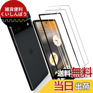 �y���������zGoogle Pixel 6a �K���X�t�B���� �y�K�C�h�g�t���z�w��F�ؑΉ��� 2*�����K���X 2*�J�����t�B���� �t�� �K���X �����^ �ی�t�B���� Pixel 6A ���{���Ɏq�f��AGC �����ߗ� �d�x9H �C�A�h