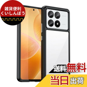 �y���������zXiaomi Poco X6 Pro/Redmi K70E �P�[�X�wAFINER�x�V�^ �y�� �����^ TPU+PC ���� �J�o�[ Xiaomi Poco X6 Pro/Redmi K70E ��p �ϏՌ� �Ռ��z�� �w��h�~ �C�菝�h�~ �����Y�ی� ���E�ȒP�i�u���b�N�j