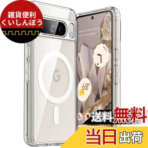 �y���������zJETech Google Pixel 8 Pro 6.7 �C���` 2023�p �}�O�l�b�g�P�[�X MagSafe�A�N�Z�T���Ή� �ϏՌ��X�}�z�ی�J�o�[ ���΂܂Ȃ� �n�[�h�N���APC�o�b�N (�N���A)