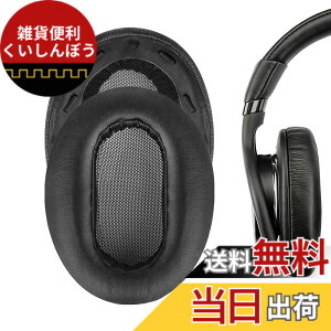 �y���������zGeekria �C���[�p�b�h �݊��� �p�b�h �\�j�[ Sony MDR-1AM2, MDR-1AM2/B �w�b�h�z���ɑΉ� �p�b�h �C���[/�C���[�J�b�v (�v���e�C�����U�[/�u���b�N �v���X�`�b�N�����O)