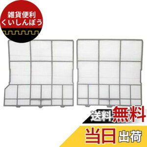 �y���������z�G�A�R���p�t�B���^�[�E�����G�A�R���p ���E�e1���Z�b�g RAS-AJ22F-009�����i��RAS-A22Z-123