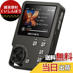 �y���������zMECHEN HIFI MP3�v���[���[ �n�C���]���y�v���[���[ HiFi ���X���X�I�[�f�B�I�v���[���[ ������ 64GB�}�C�N��SD�J�[�h�t�� 256GB�܂Ŋg���\ ����ȒP �ȃG�l �X�g���b�v���t�� MP3�EWMA