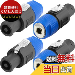 �y���������zXiatiaosann �X�s�R���p - 6.35mm�A�_�v�^�[ NL4FC�A4 �ɃX�s�R���p�R�l�N�^�I�X - 6.35mm TS ���X�I�[�f�B�I�v���O�A�m�C�g���b�N�X�s�R�� NA4LJ NA4LJX NL4MP NL4MPR NL4FC NL4FX NL2FC �p�A4 ��