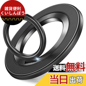 �y���������z�y360�x��]�zSYNCWIRE ���ʃ}�O�l�b�g MagSafe �����O �X�}�z�����O ������ �}�O�Z�[�t �����O �}�O�l�b�g �o���J�[�����O ������ ���^ �p�x���߉\ �ȒP���E iPhone 16 Pro Max 15 14 13 12