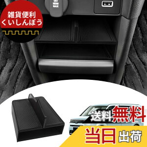 �y���������zMozan �z���_ �V�^�X�e�b�v���S�� �ɓK�� �Z���^�[�R���\�[���d�؂�� �R���\�[���g���C RP6 RP7 RP8 �G�A�[ �X�p�[�_ AIR SPADA �d�؂� �w�� �p�[�e�[�V���� �R���\�[���{�b�N�X ����