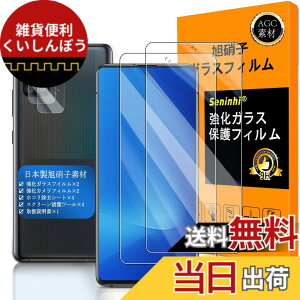 �y���������z�y Seninhi �z �Ή� GALAXY A51 5G �t�C���� �w��F�ؑΉ� �y2+2���Z�b�g ���{���f�� - �� �i�� �z�Ή� galaxyA51 �t�C���� �J�����t�B���� SCG07 SC-54A �K���X�t�C���� �����K���X �t�� �M��