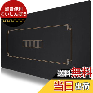 �y���������zSLOWPLAY Godel �|�[�J�[�}�b�g �e�L�T�X�z�[���f���b�|�[�^�u���v���C�}�b�g �u���b�N���V�����p���S�[���h 180x90cm ���� �����y�� ���ӂ��L�����P�[�o�b�O�t��