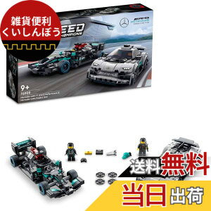 �y���������z���S(LEGO) �����Z�f�XAMG F1 W12 E Performance & �����Z�f�XAMG Project One 76909
