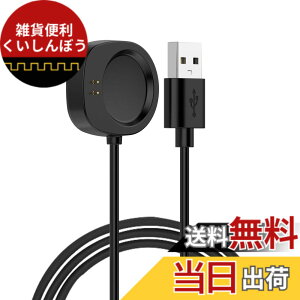 �y���������zAmazfit T-REX3 Pro/T-REX3 / Balance 2 / Balance/Helio Strap �p �[�d�� �[�d�z���_�[�yNOUKAJU�z Amazfit Balance 2 �X�}�[�g�E�H�b�`�[�d�P�[�u�� 2�s�� 1m �^�ѕ֗� �y�� (�u���b�N�CUSB-A)