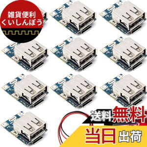 �y���������zYoumile 10pcs 5V Battery Charging Protection Board 1A Boost Step-Up Power Module 134N3P Li-ion Charger Board for DIY LED Display USB and Micro Port
