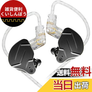 �y���������zKZ ZSN PRO X 1BA+1DD �C���z�� �C���z���L�� �C�A�t�H�� �C�����j �C���C���[ Wired Earphones �J�i���^ �_�C�i�~�b�N�h���C�o�[ 2pin �⃁�b�L ���|�� 1BA+1DD 3.5MM HIFI���� ���P�[�u���Ή� iP