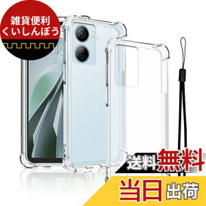�y���������zZTE Libero 5G IV A302ZT / ZTE nubia Ivy �p �P�[�X �ی�P�[�X KONXISA TPU �y���^ �X�}�z�P�[�X �o���p�[�J�o�[ �����Y�ی� �ϋv�� �ϏՌ� �S�ʕی�J�o�[ �g�уJ�o�[ �����h�~ ���΂ݖh�~