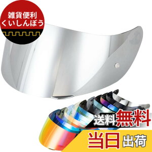 �y���������zWayocfei agv K1 �V�[���h,�y�K���FK1 S/K3 SV/K5 S/K5�z�w�����b�g�E�o�C�U�[ ���O�� �z�� �o�C�N�p �w�����b�g�A�t�^�[�}�[�P�b�g���� (�V���o�[���b�L�����Y)