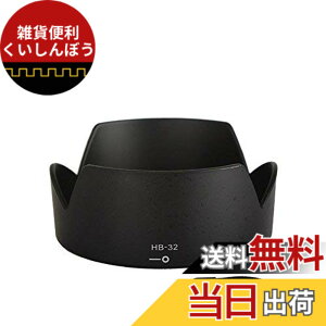 �y���������zkinokoo �j�R�� NIKON D5300 / D7100 / D7200�����Y�t�[�h HB-32 �݊��i 18-105 / 18-135 / 18-140 / 18-70 mm�����Y�Ή� ABS����