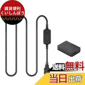 �y���������zRaeisusp USB�A�_�v�^����+ DR-E12 LP-E12���z�d�r�݊��^��Canon EOS M M2 M10 M50 M100 Kiss M, Kiss M2 EOS M50 Mark II M200