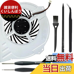 �y���������zZHUROUPU for PS4 Pro CUH-7xxx�p����������p�t�@���ƌ݊����̂���Afor Play Station 4 Pro�pCPU�q�[�g�V���N�N�[���[2500RPM�A�u���V�A�s���Z�b�g�A�T�[�}���p�b�h�A�X�p�b�W���[�APH0 T8�h��