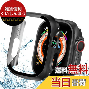 �y���������zCABOBE �Ή� Apple Watch �P�[�X 49mm IP68 �h���P�[�X 3D���p�G�b�W�f�U�C�� �A�b�v���E�H�b�`�E���g��3/2/1 �J�o�[ Apple Watch Ultra3/2/1 �J�o�[ �Ή� �A�b�v���E�H�b�` �P�[�X �K���X�t�B��