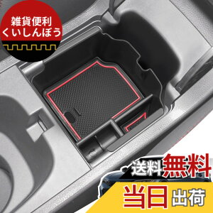 �y���������zLANGBEAN �z���_ �V�r�b�N FL�n MT�ԁi2021.9-���s�j��p �R���\�[���g���C �R���\�[���{�b�N�X FL1 FL5 �^�C�vR ���[�{�b�N�X �����p�[�c �J�X�^���p�[�c CIVIC �A�N�Z�T���[ �������� 