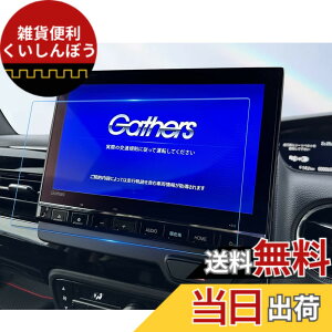 �y���������zruiya [���N���A&���ˌy���E2��] 2024�V�^ �z���_ lxu-247nbi �t�B���� 9�C���` ��p lxu-237nbi N-WGN N-ONE �i�r �ی�t�B���� ���ˌy�� UHD �w��h�~ 9 �f�B�X�v���C�I�[�f�B�I �t�B���� �A�N