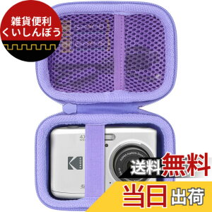 �y���������zLebakort���[�P�[�X�ɓK������KODAK�R�_�b�N PIXPRO FZ55 FZ45 �Y�[���f�W�^���J���� (�p�[�v�� �P�[�X)