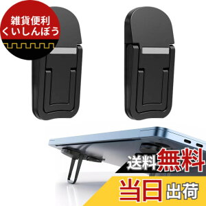 �y���������zDELUXEFOX �p�\�R���X�^���h ���b�v�g�b�v�X�^���h (2����) �m�[�g�p�\�R���p �X�e���X�X�^���h ���������� �R���s���[�^�X�^���h ��i���� �\��t���^ �܂��ݎ� ���肵���T