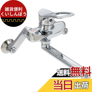 �y���������zSANEI(�T���G�C) �V���O�������� �L�b�`���p �ߐ��R�A�t JIS�K�i�i �p�C�v�̒���190mm �Ǖt �֌� �L�b�`������ K1712