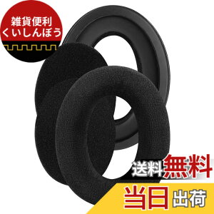 �y���������zGeekria �C���[�p�b�h Comfort �݊��� �p�b�h �[���n�C�U�[ Sennheiser HD505, HD 515, HD 518, HD 555, HD558, HD559, HD569, HD579, HD589 �w�b�h�z���ɑΉ� �p�b�h �C���[/�C���[�J�b�v �x���A (�u���b�N)