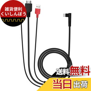 �y���������zHUION �t�^�uKamvas 12/Kamvas 13/Kamvas 16 (2021) ��p3IN1�P�[�u�� Type-C USB�T�|�[�g�ڑ��[�q 3IN1�P�[�u��CB05A