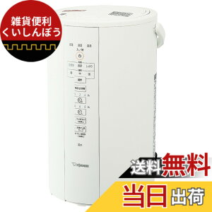 �y���������z�ۈ�}�z�[�r�� ������ �X�`�[���� 4.0L �z���C�g EE-DC50-WA