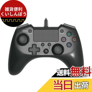 �y���������z�y�A�ˋ@�\���ځz�z�� USB �z���p�b�hFPS�v���X for PS4 �u���b�N