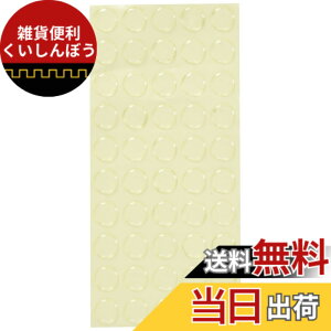 �y���������zTRUSCO(�g���X�R) �E���^���N�b�V�����V�[�� 16mm�ی^ 1�V�[�g50�� TP16R-50