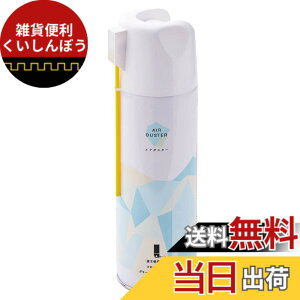 �y���������z�G���R�� �G�A�_�X�^�[ �t���g�pOK 390ml ECO (�t�����K�X�s�g�p) �L��E�|�C���g����2WAY �m���t�����^�C�v AD-ECO2WAY