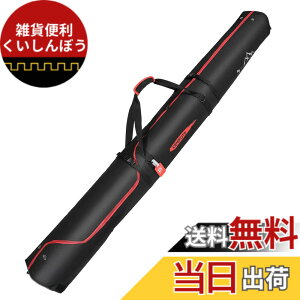 �y���������zKEMIMOTO �X�L�[�P�[�X �X�L�[�o�b�O 200cm�܂őΉ� �I�[���C������ 160-200cm ���b�h