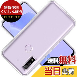 �y���������z�Ή� Arrows We docomo F-51B au FCG01 softbank �P�[�X ArrowsF-51B �J�o�[ Arrows TPU �ی�P�[�X ArrowsFCG01 �J�o�[�w�� �p �v���e�N�^�[ �V�F�� �N�o�[ �N���A �\�t�g �����V�F�� ���v���e�N�^�[ 