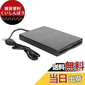 �y���������zZerodis. �t���b�s�[�f�B�X�N�h���C�u usb�O�t�� 3.5�C���` Windows10/7 / VISTA/Windows 8 / XP/ME / 2000 / SE / 98�p