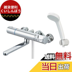 �y���������zLIXIL ( ���N�V�� ) INAX �T�[���X�^�b�g�t�o�X���� RBF-912 (���b�L�n���h���E�G�R�A�N�A�V�����[) ��ʒn�p ���� �V�����[ �������� ����