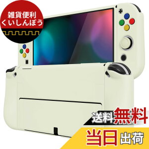 �y���������zPlayVital ZealProtect Nintendo Switch�L�@el�ɑΉ��p�\�t�g�ی�V�F���ASwitch OLED�ɑΉ��p�t���L�V�v���e�N�^�[�W���C�R���O���b�v�J�o�[�T���O���b�v�L���b�v��ABXY�����{�^���L���b�v