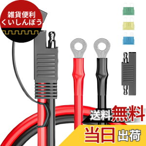 �y���������zCleqee SAE�[�d�P�[�u�� 60cm �o�b�e���[�����P�[�u�� SAE����O�����O�^�[�~�i���n�[�l�X 10AWG �I�[�g�o�C�o�b�e���[�[�d�� SAERP�A�_�v�^�[�t�� 15A / 20A/30A�q���[�Y �\�[���[�p�l���A