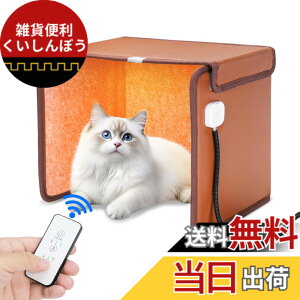 �y���������z�y2025�N�V�ŁzNinonly �p�l���q�[�^�[ �f�X�N�q�[�^�[ ���ԊO�� �܂肽���ݎ� �����R���t�� �����q�[�^�[ ���吡�@ �ȃG�l ���ԃ^�C�}�[�t �₦�΍� �g�[ �ߔM�ی� 3�i�K�̉��x��