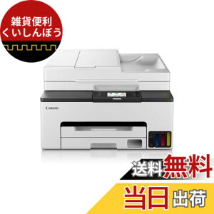 �y���������z�L���m�� Canon �v�����^�[ ����e�ʃM�K�^���N A4�J���[�C���N�W�F�b�g�����@ GX2030 4�F�痿�E�Ή��C���NGI-35�V���[�Y �e�����[�N/�X���[���I�t�B�X����(FAX/ADF�Жʓǂݎ��) �y202