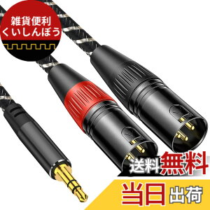�y���������z3.5mm to xlrx2�C3M Muchfox 2xlr 3.5mm �ϊ��C3. 5mm to 2XL R (�I�X) �}�C�N�P�[�u�� 3. 5mm trs to xl r�I�X�ϊ��P�[�u�� 3 .5m m (1/8 Inch) �X�e���I(�I �X) to X LR (�I �X)�ϊ��P�[�u��