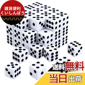 �y���������zGWHOLE �T�C�R�� �_�C�X 6�� 50�� 14mm trpg �_�C�X ���p �z���C�g dice ����